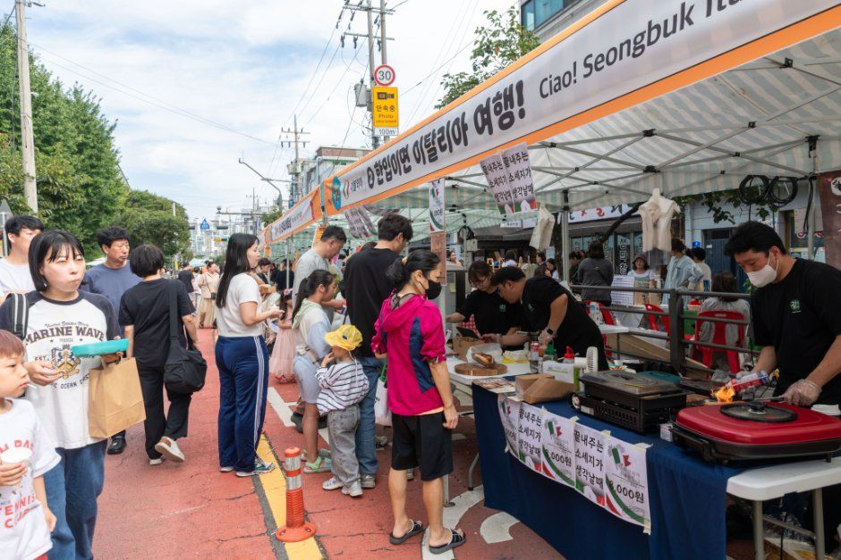 한국관광공사 성북거리문화축제 다다페스타 모습 3