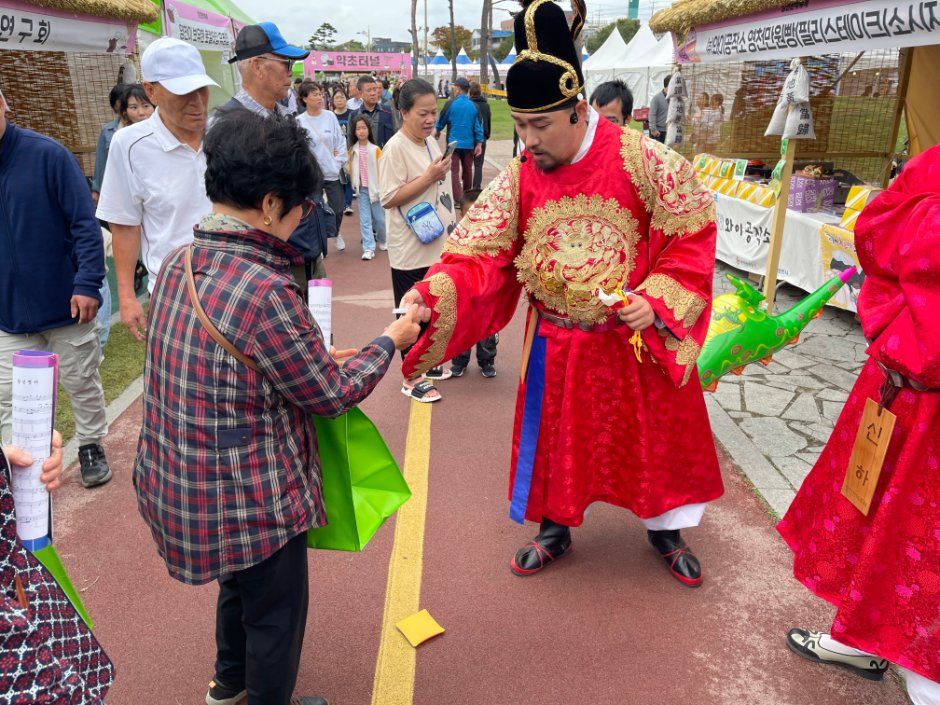 Yeongcheon Oriental Medicine Festival 3
