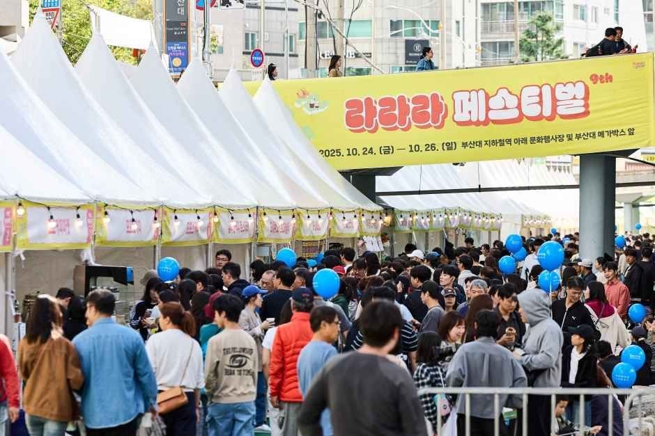 La La La Festival 3