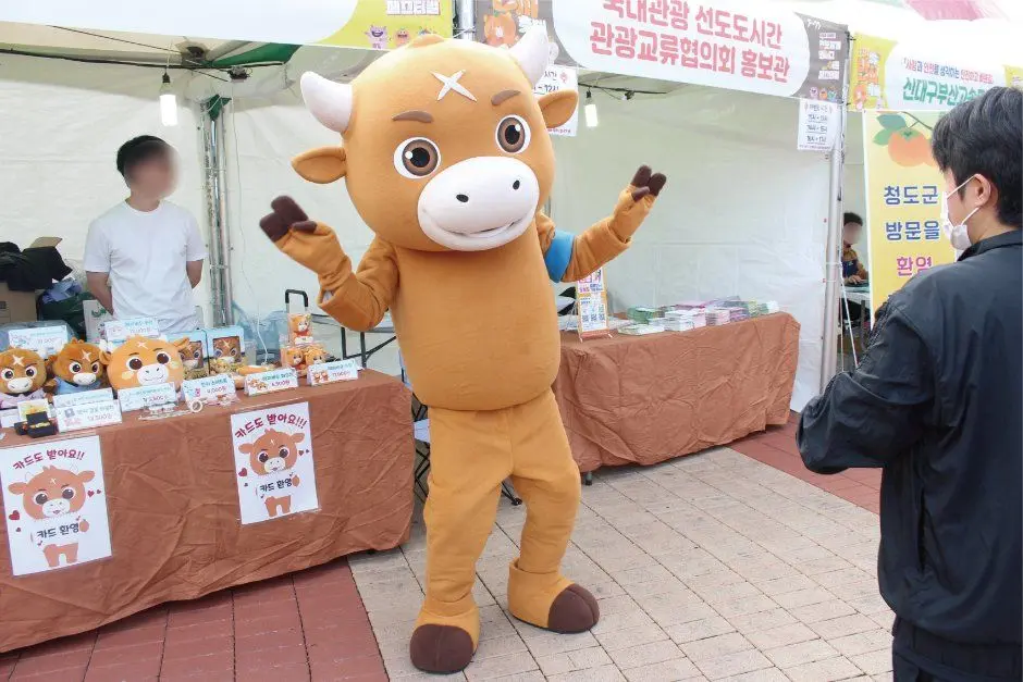 한국관광공사 청도반시축제 모습 3