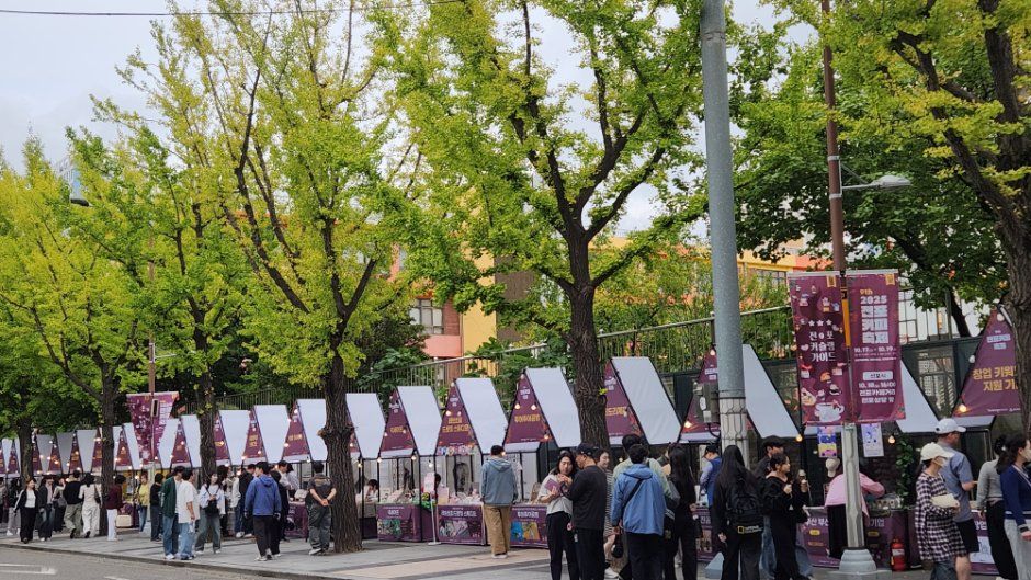 한국관광공사 전포커피축제 모습 5
