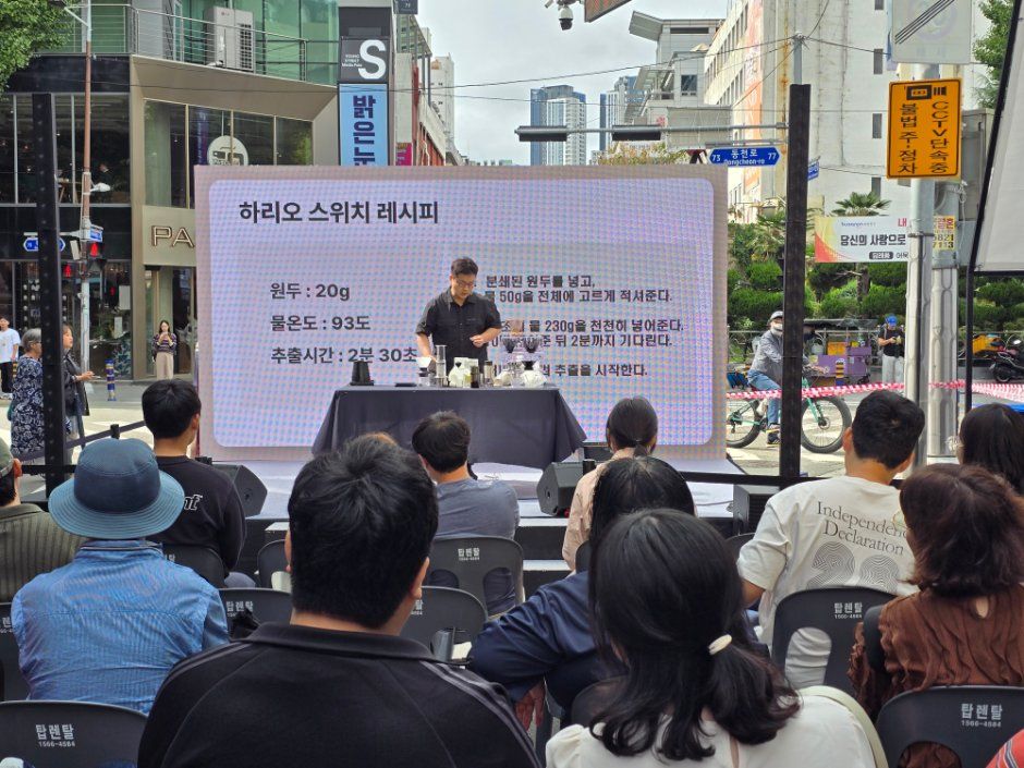 한국관광공사 전포커피축제 모습 4