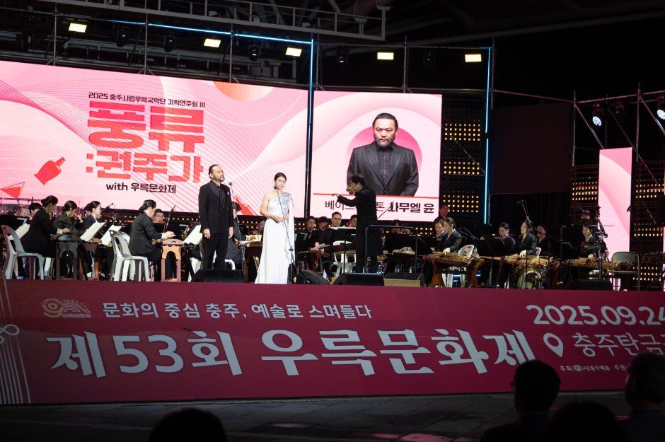 한국관광공사 우륵문화제 모습 2