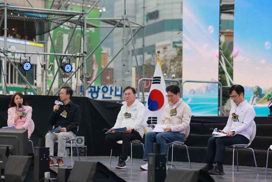 2026 섬 방문의 해 모습