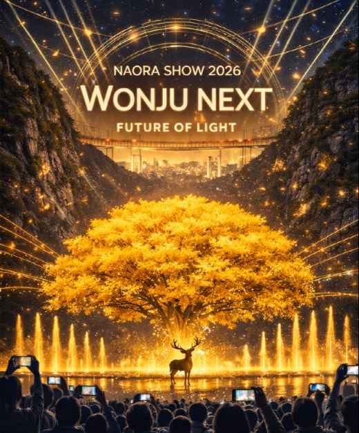 Naora Show 3