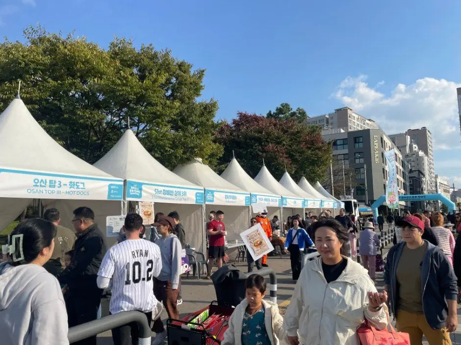 한미친선 문화 한마당 모습 2