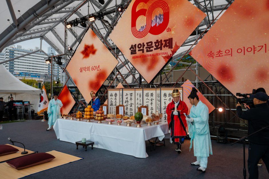 설악문화제 모습 2