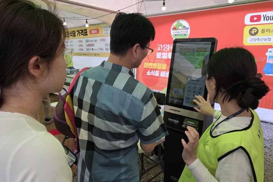 한국관광공사 고양행주한우 숯불구이축제 모습 3