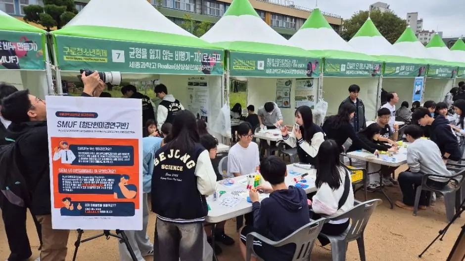 한국관광공사 구로청소년축제 모습 4