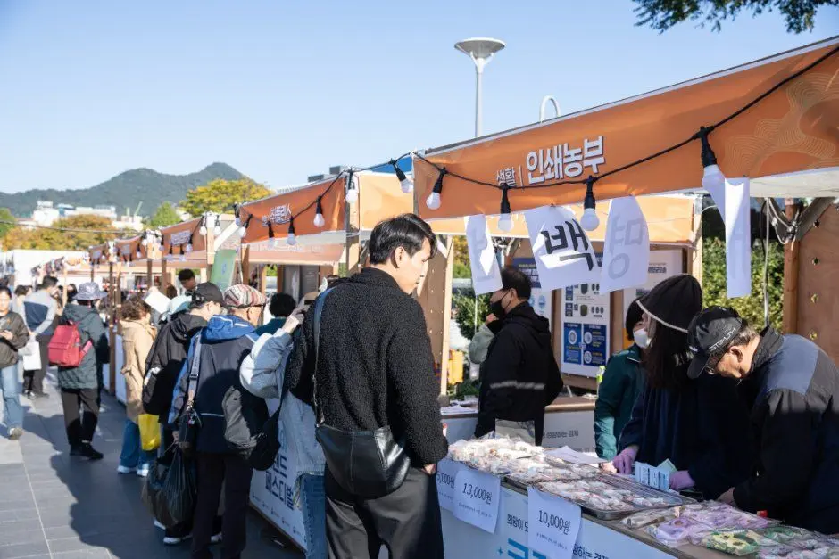 한국관광공사 코리아 그랜드 페스티벌 모습 3