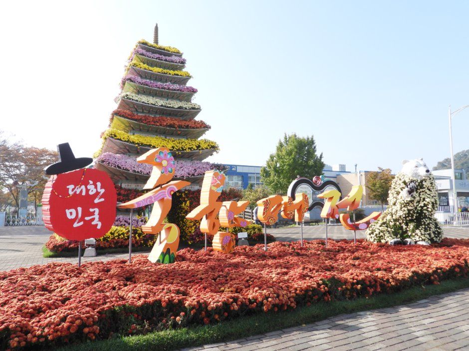 대한민국 국향대전 모습 2