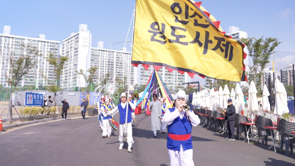 한국관광공사 2026 인천원도사제&낙섬축제 모습 4