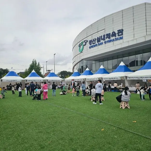 한국관광공사 경산 대추축제 & 농산물 한마당 모습