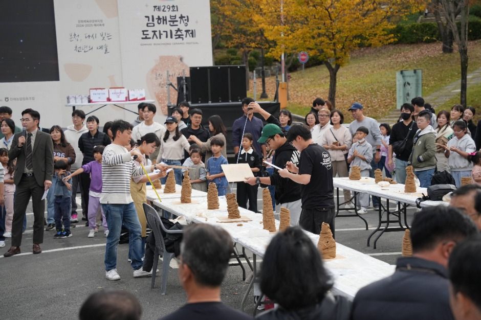 한국관광공사 김해분청도자기축제 모습 2