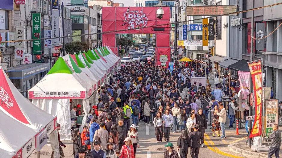 한국관광공사 원주만두축제 모습 4