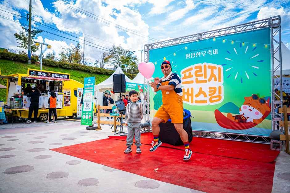 한국관광공사 횡성한우축제 모습 3
