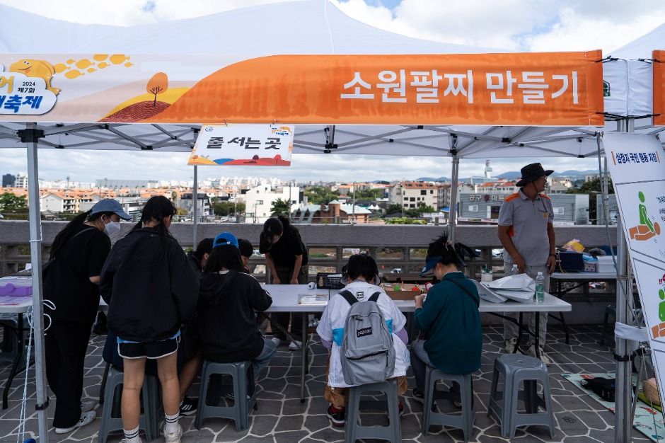 한국관광공사 제주광어대축제 모습 4