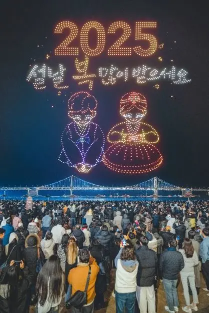 광안리 M(Marvelous) 드론 라이트쇼 모습