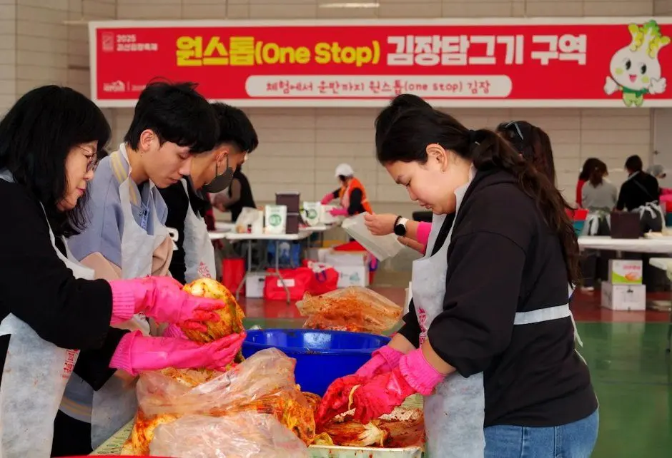 한국관광공사 괴산김장축제 모습 4