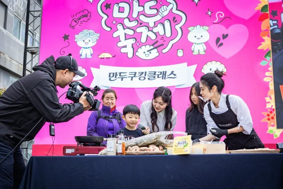 한국관광공사 원주만두축제 모습