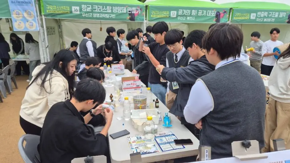 한국관광공사 구로청소년축제 모습 5