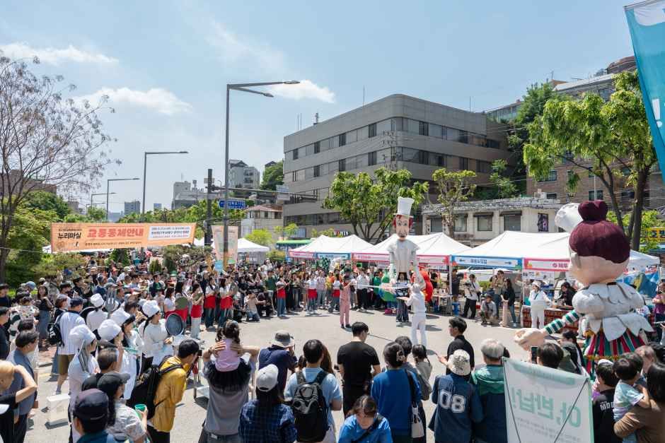 성북세계음식축제 누리마실 모습