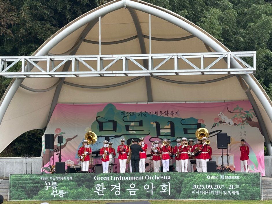 한국관광공사 화순적벽문화축제 모습 5