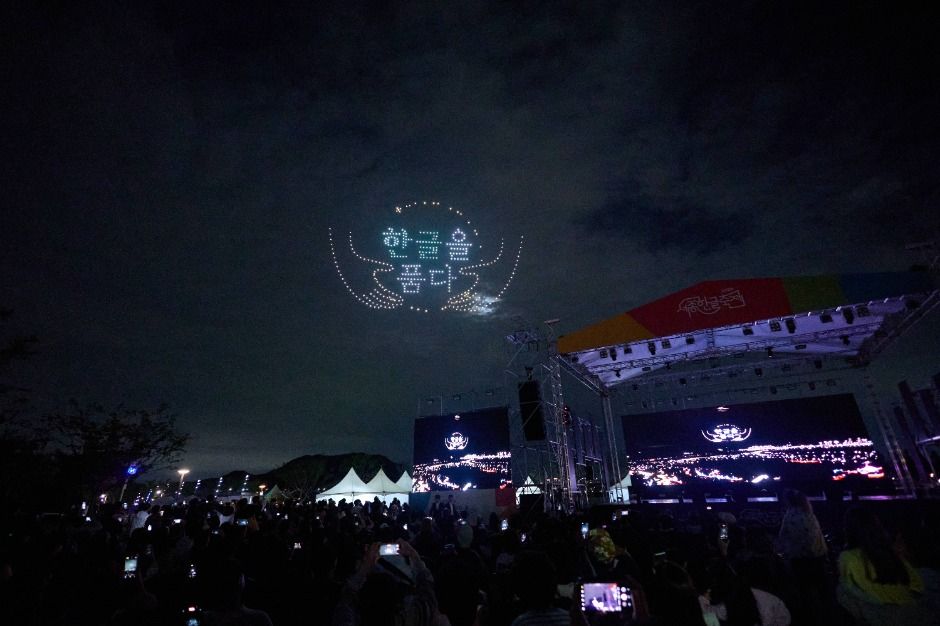 한국관광공사 세종한글축제 모습 5