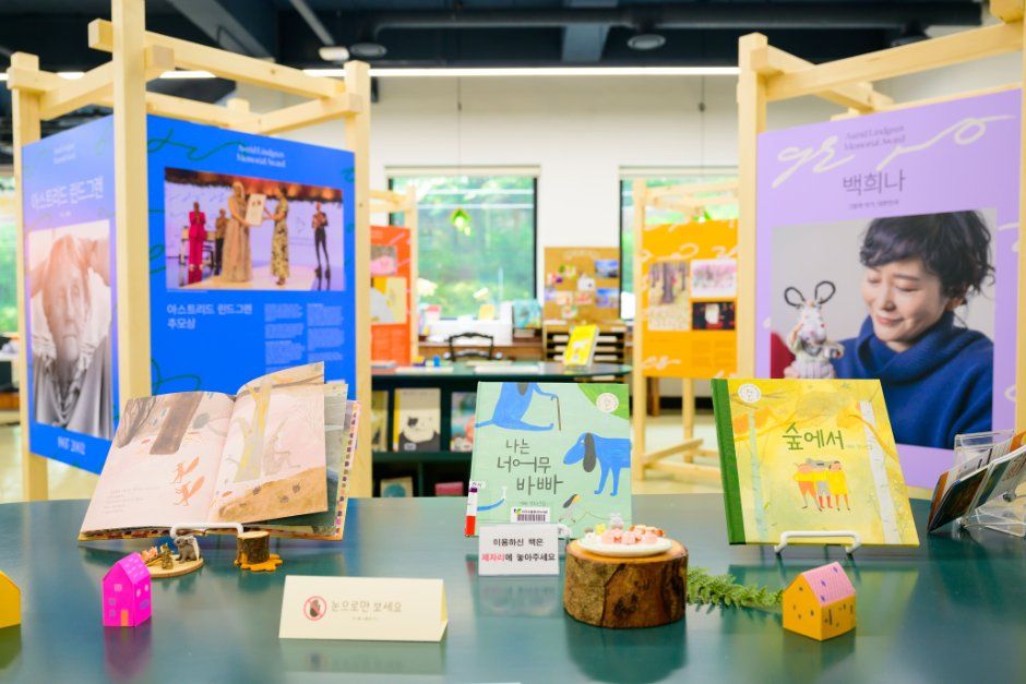 한국관광공사 전주국제그림책도서전 모습 5