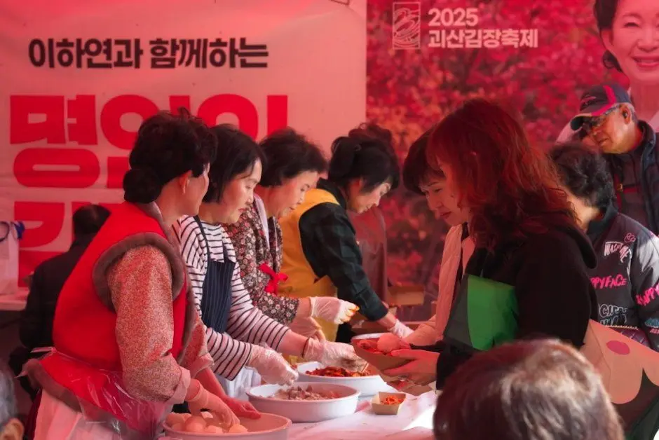 한국관광공사 괴산김장축제 모습 5