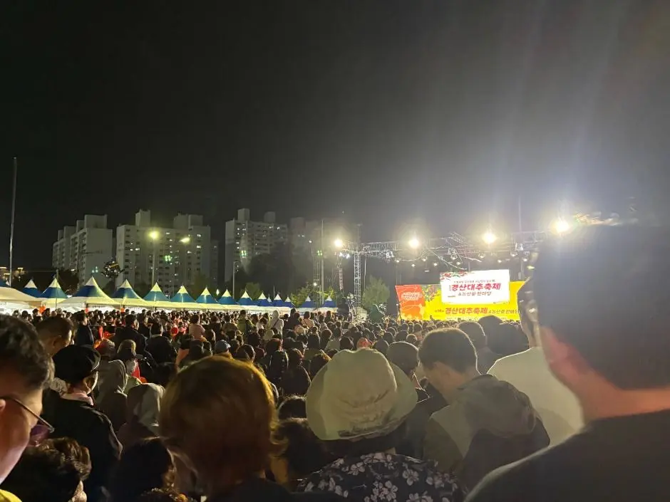 한국관광공사 경산 대추축제 & 농산물 한마당 모습 5