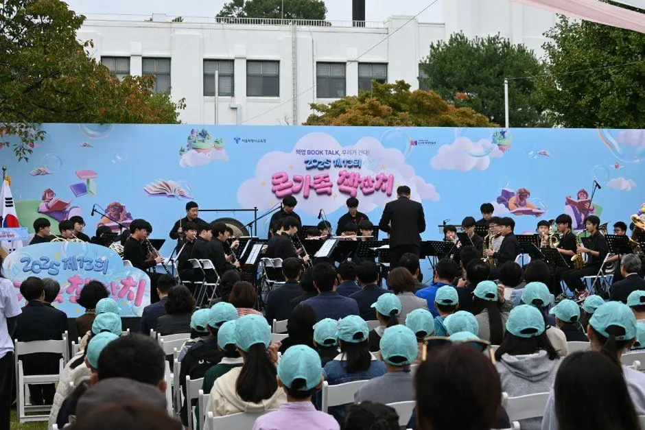 한국관광공사 온 가족 책 잔치 모습 5