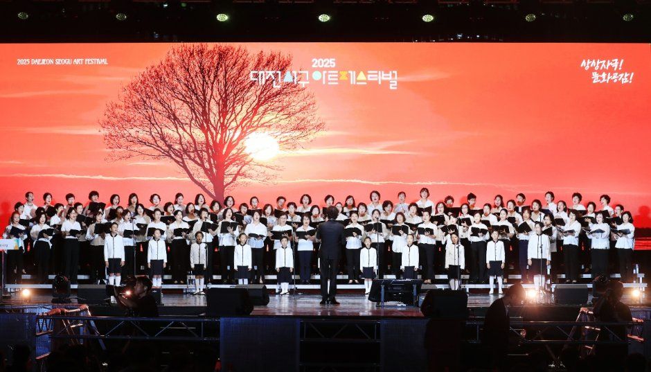대전 서구 아트페스티벌 모습 3