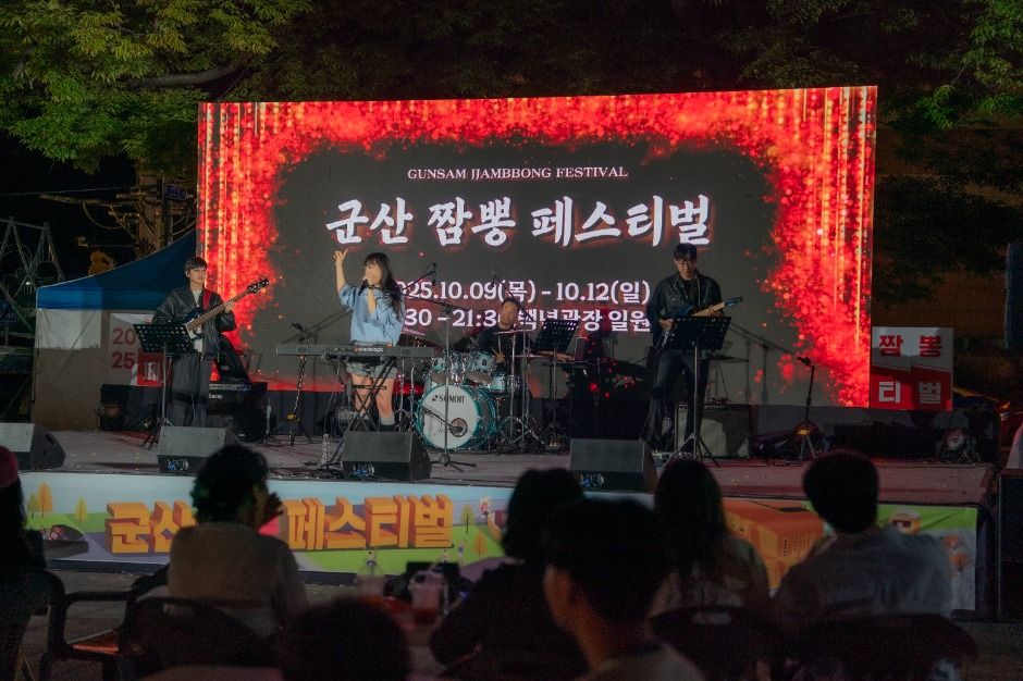 한국관광공사 군산짬뽕페스티벌 모습 4