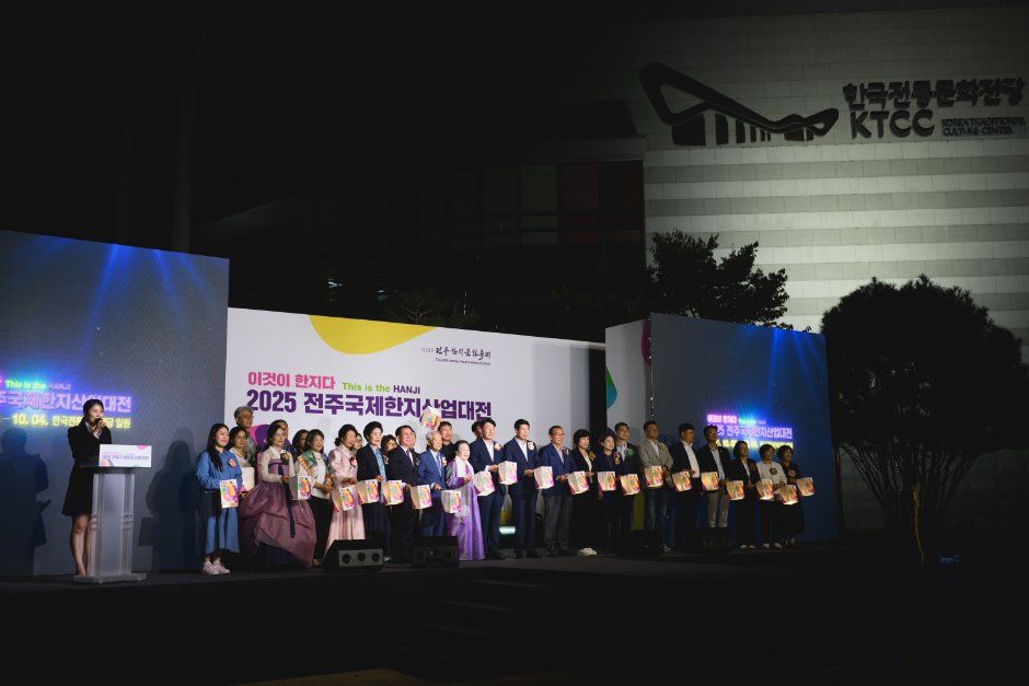 전주한지문화축제 모습 5