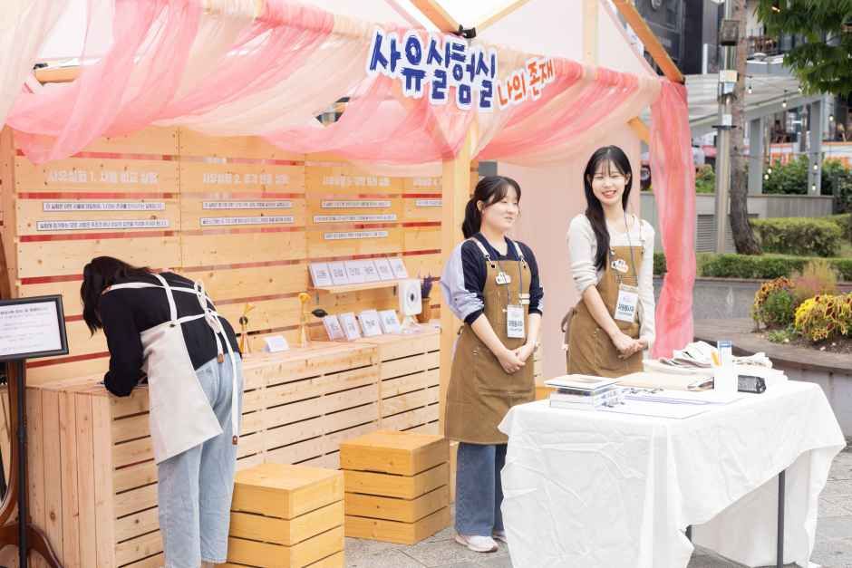 한국관광공사 대전 중구 북페스티벌 모습 5