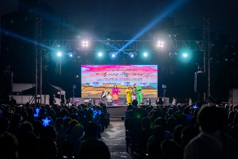 한국관광공사 Pyeongtaek Wonpyeong Ferry Silver Grass Festival 3
