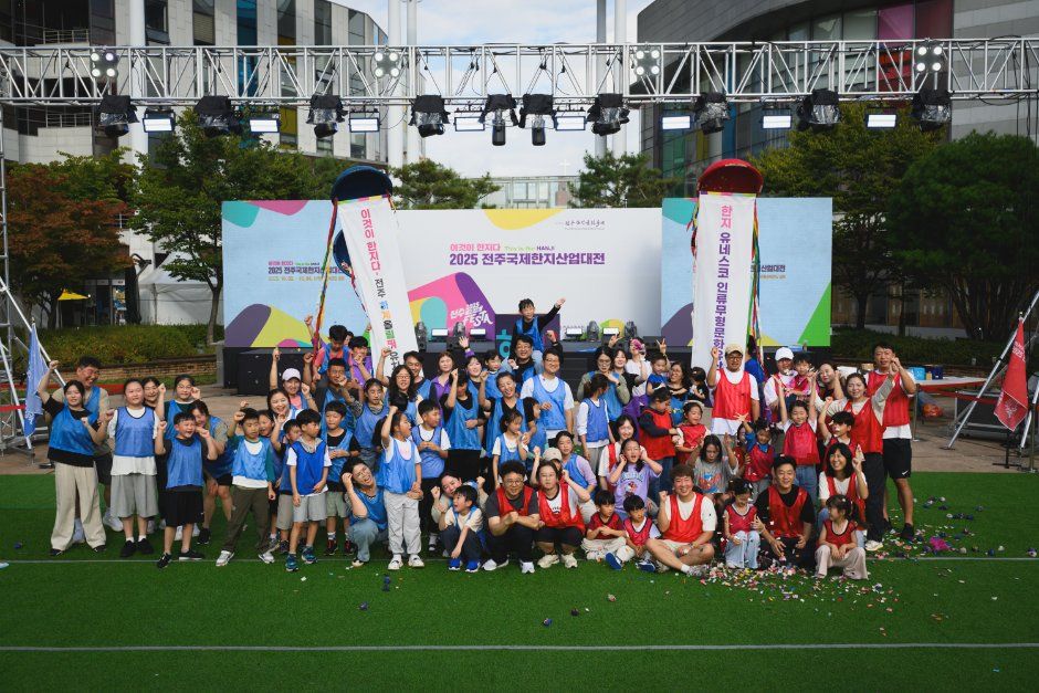 전주한지문화축제 모습 4