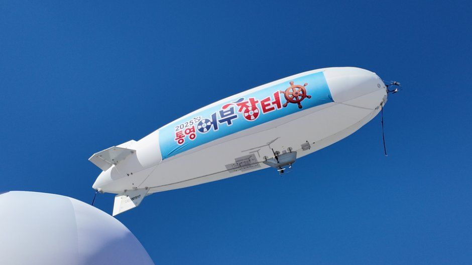 한국관광공사 어부장터X포트빌리지 통영 모습 3