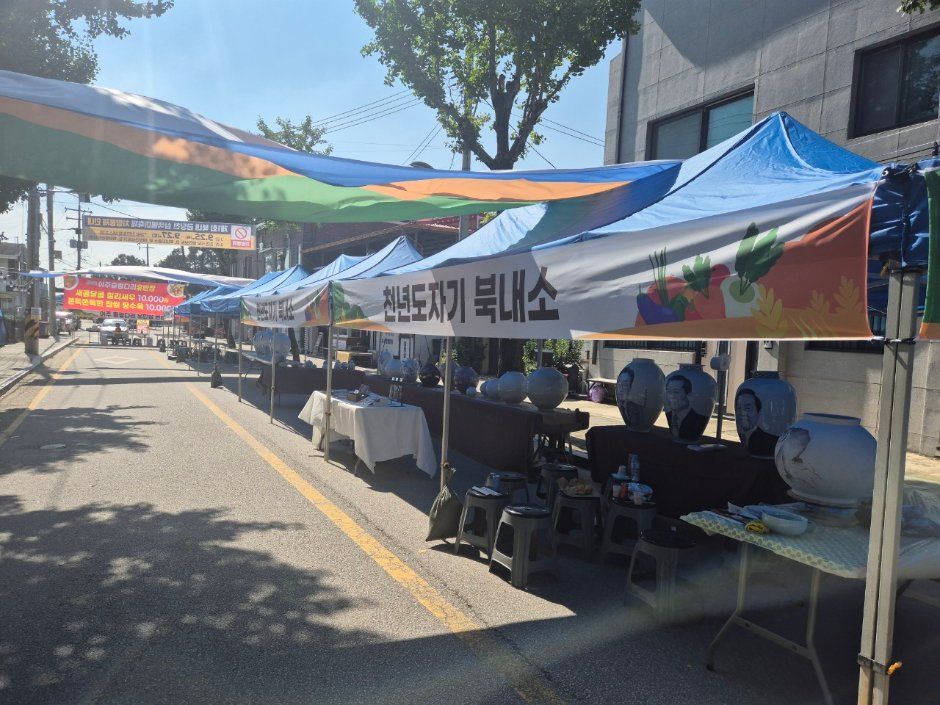 북내 금당천 삼색별미축제 모습