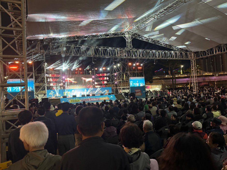 영천한방축제 모습