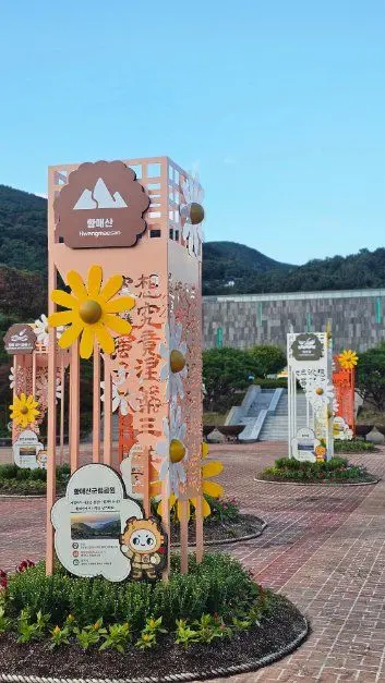 한국관광공사 대장경기록문화축제 모습