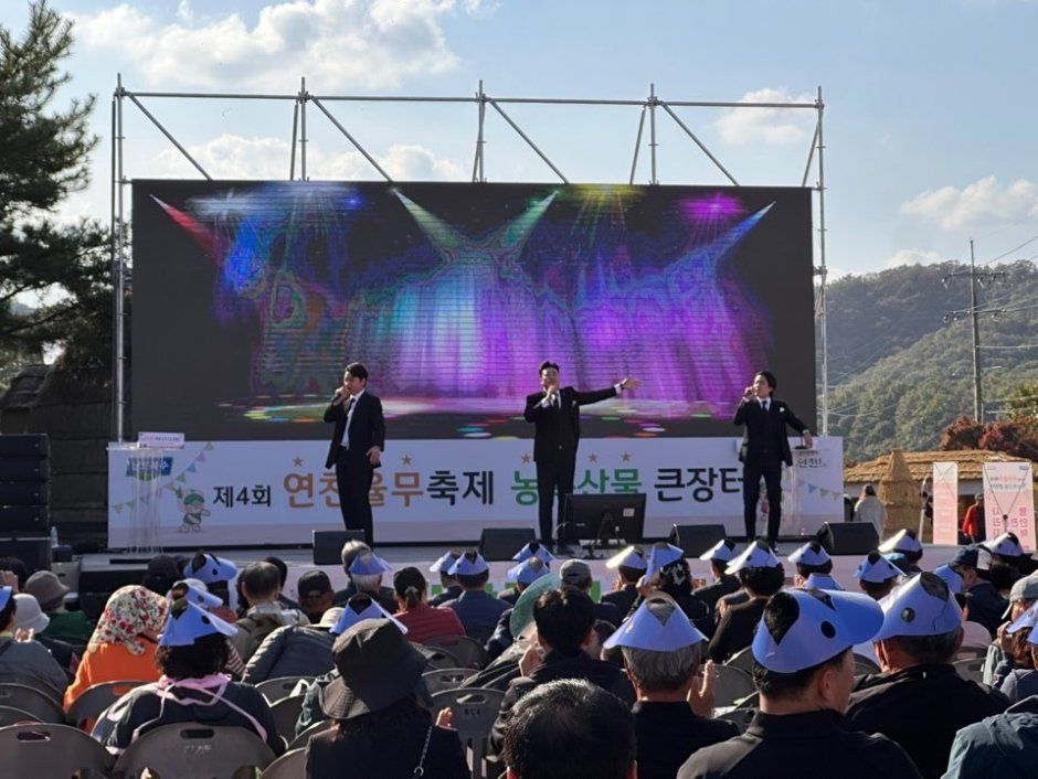 한국관광공사 연천율무축제 모습 3