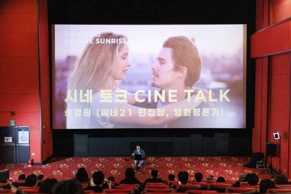인천 영화 주간 2026 모습 2