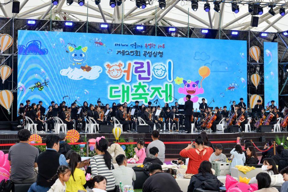 한국관광공사 곡성심청어린이대축제 모습 3