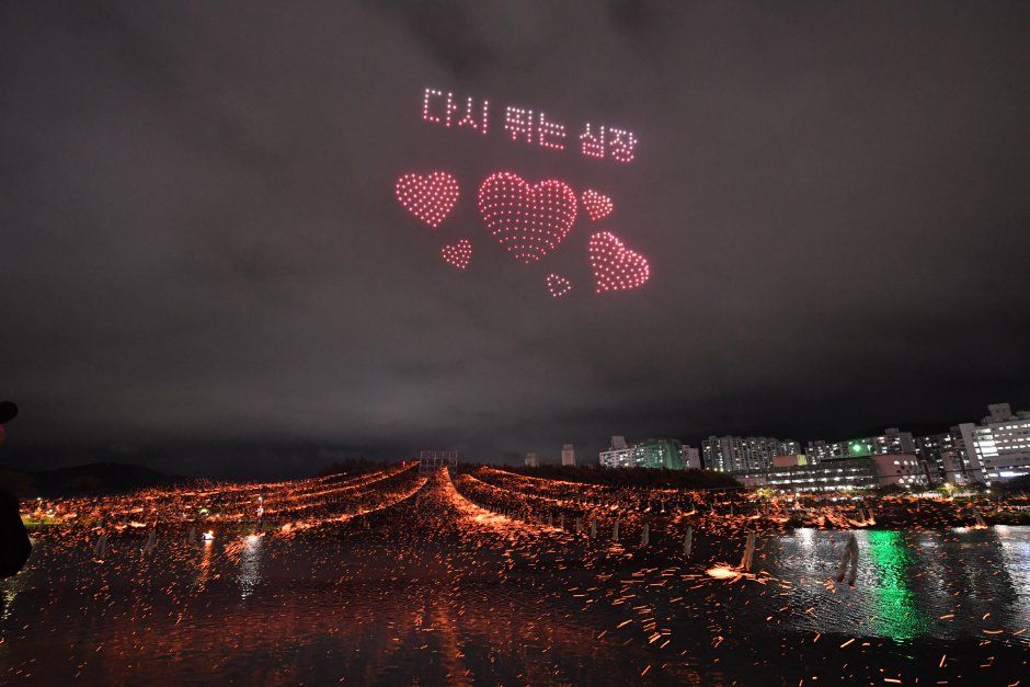 울산공업축제 모습 3