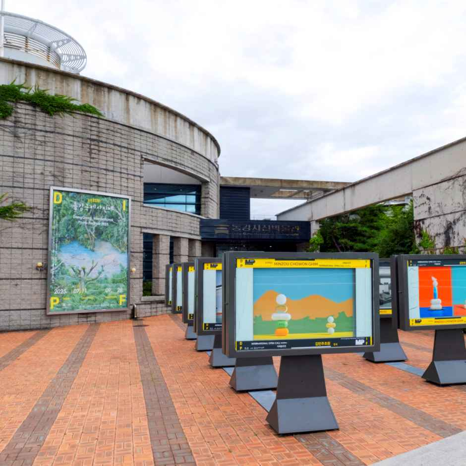 한국관광공사 24th Donggang International Photo Festival 5