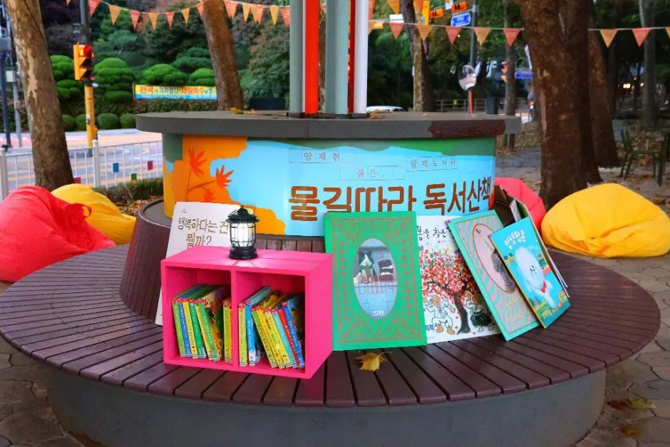 한국관광공사 양재천을 품은 양재도서관 「물길 따라 그림책 여행」 모습 5