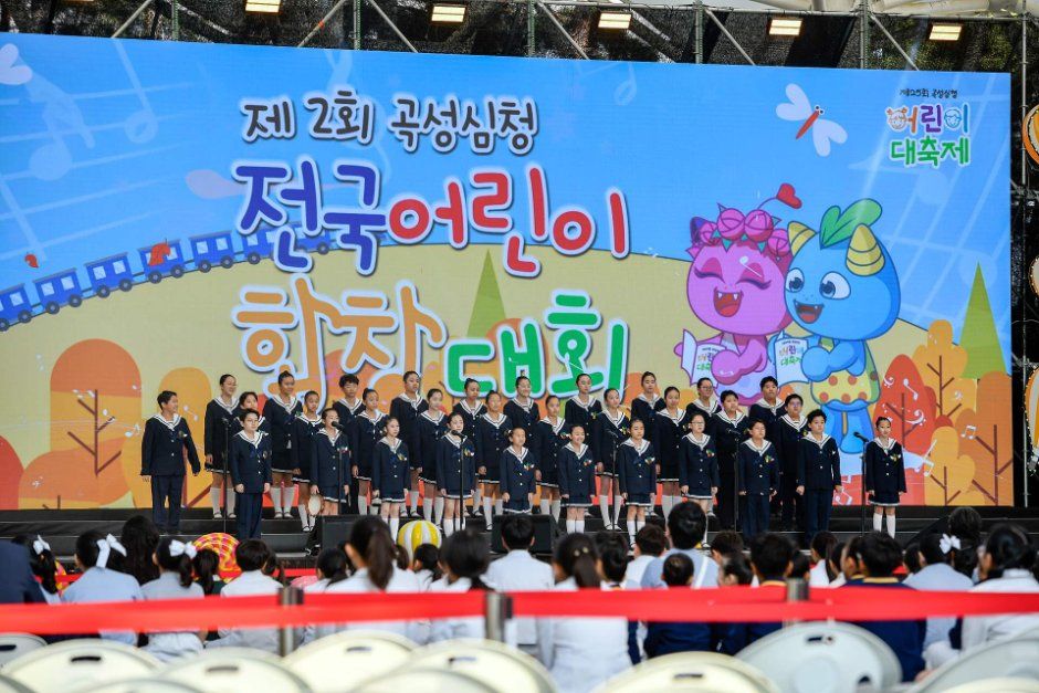 곡성심청어린이대축제 모습