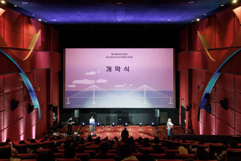 한국관광공사 인천 영화 주간 2026 모습